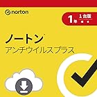 ノートン アンチウイルス プラス セキュリティソフト(最新)|1年1台版|オンラインコード版|Win/Mac対応【PC/スマホ対応】