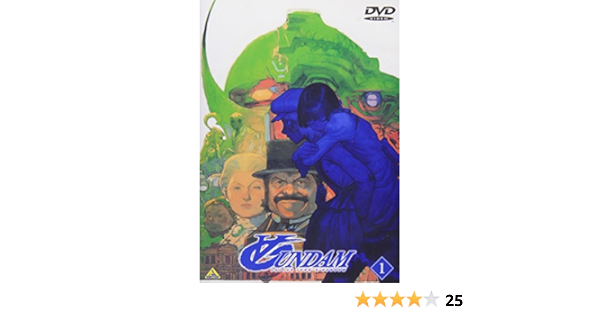 Amazon ガンダム 1 Dvd アニメ