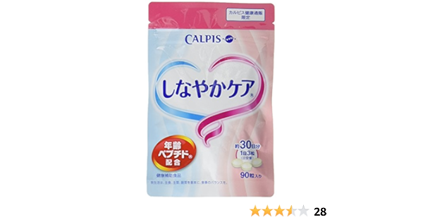 Amazon しなやかケア 90粒 約30日分 カルピス サプリメント ビタミン