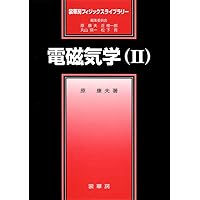 Amazon.co.jp: 復刊 直交関数系 増補版 : 伏見 康治, 赤井 逸: 本