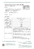 NTXソライトフラット,7分艶消_20Lセット[大阪塗料工業]