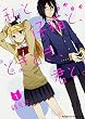 私と仔猫と、ときどき、君と。 (1) (カドカワコミックス・エース)
