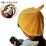 【Yusongirl】こども用　男女兼用　とんがり ニット帽&2個ヘアゴム付き　しずく型　　色選べる　パンプキン　ベビー ＆ キッズ 子供 (イエロー)
