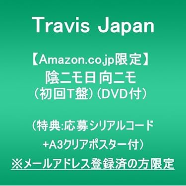 Amazon.co.jp 最新リリース: ミュージック の新着ランキングです。