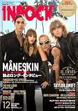 イン・ロック 2023年 12 月号 [雑誌]