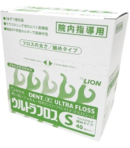 Amazon | ライオン DENT.EXウルトラフロス 10本入×10個 S 狭い歯間用