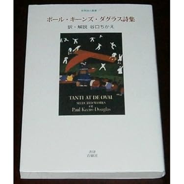 フランス詩人選　前期後期15冊セット 対訳 ランボー詩集――フランス詩人選1 (岩波文庫 赤 552-2
