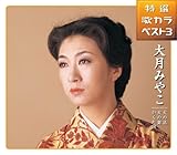 ���I�E�̃J���x�X�g3 ���̍`/���̕�/������h