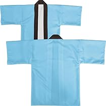 二番煎じ 法被 Amazon.co.jp: [のれん工房] はっぴ ハッピ 法被 祭り イベント