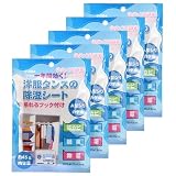 UBUG 除湿剤 繰り返し使える 衣装 押し入れキッチン 洗面所 脱衣所 トイレ 除湿 湿気 ジメジメ 除湿 対策 乾燥剤 梅雨 防カビ 無臭 タンス 吊り下げ ハンガータイプ (5枚入り)