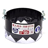 中島利器 兼用替刃120φ