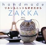 リネンもニットも好きだから―handmade ZAKKA