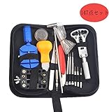 腕時計工具 147点セット プロ用 時計修理 工具セット 電池交換/ベルト交換/バンド調整/洗浄/オーバーホール/メンテナンス 裏蓋開け工具 専用ケース付き