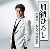 ���[�Ђ낵�S�ȏW�`����ȊC������`