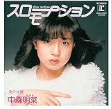「スローモーション」&「はじめまして」BOX (7inchピクチャー・レコード+Blu-ray)【完全生産限定】 [Analog]