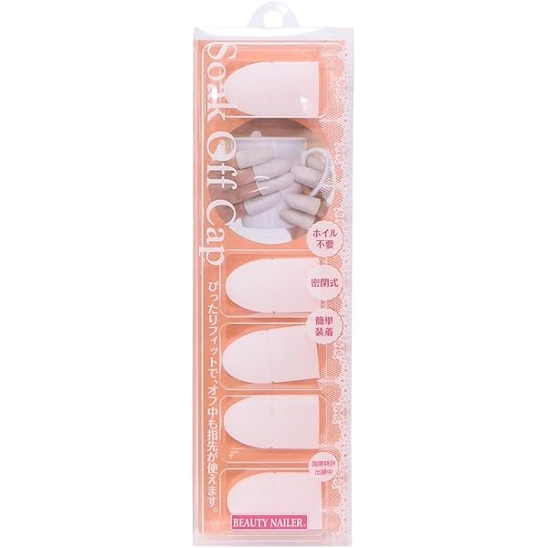 Amazon | ビューティーネイラー マシーン エックスファイブ X-5