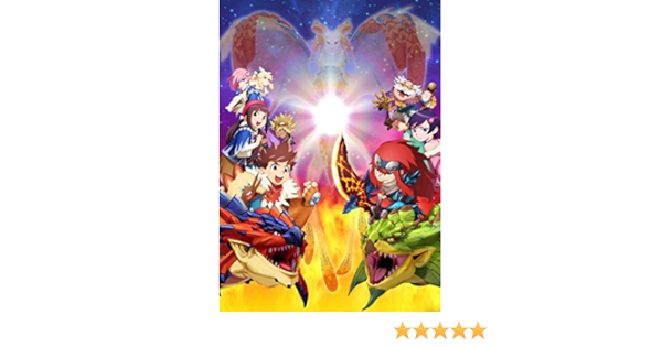 Amazon モンスターハンター ストーリーズ Ride On Dvd Box Vol 4 アニメ