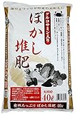 自然応用科学 グルコサミン入り ぼかし堆肥 40L