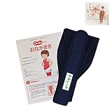 青葉 トコちゃん 産前 産後ケア用品 腹直筋離開　おなかまきS トコちゃんベルトII 紺 S きょうろまん2セット