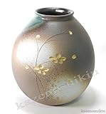 金彩花彫花瓶　8号 （信楽焼・花瓶・花入れ・花器・壺・壷・水盤・H）　※幸せを呼ぶ幸運の黄色「風の水琴工房オリジナルキーホルダー」付きセット商品