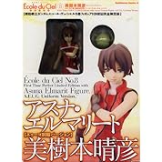 ガンダムキャラ名前当てクイズ 初級編 ニコニコ動画