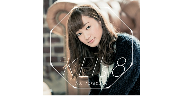 Amazon Music 竹渕 慶のありがとう Amazon Co Jp