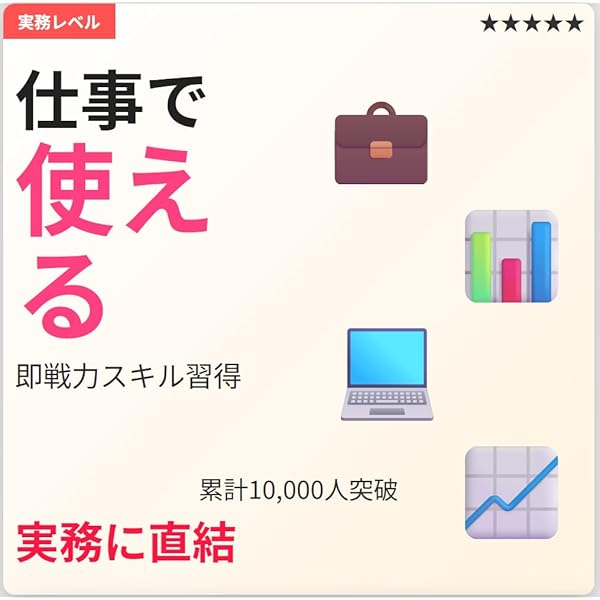 動画パソコン教室【楽ぱそDVD】365/2024/2021エクセル上達 Amazon.co.jp: 動画パソコン教室 DVD 68時間フルセット｜初心者OK Word