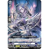 ヴァンガード リディキュール・ディスラプター デラックス　3枚セット Amazon.co.jp: ヴァンガード 運命大戦 リディキュール・ディス