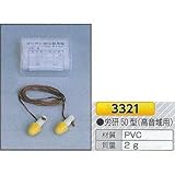 安全・サイン８ 耳栓 3321