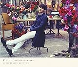 Celebration: Deluxe Edition