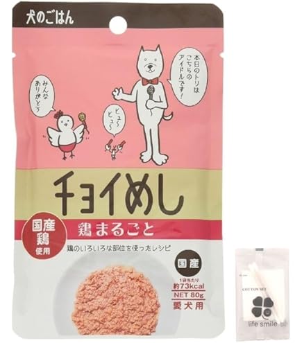 Amazon.co.jp: チョイめし ドッグフード 鶏まるごと 80グラム (x