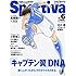 Sportiva  2009年 06月号