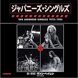 7-Japanese.. -Box Set- [Analog]