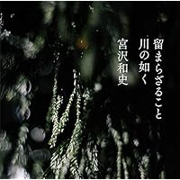 Amazon.co.jp: ~35~ Type-B(CDのみ) (通常盤) - 宮沢和史