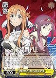 ヴァイスシュヴァルツ SAO/S80-001 思い出とともに アスナ＆ユウキ (RR ダブルレア) ブースターパック ソードアート・オンライン アリシゼーション Vol.2