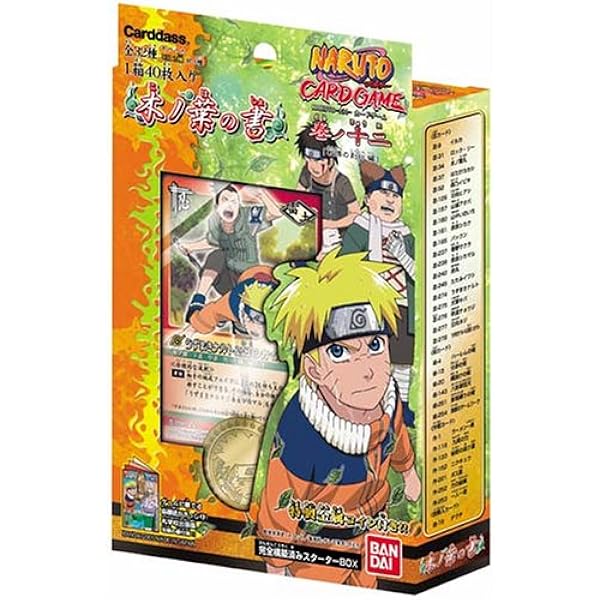 Amazon Co Jp Naruto カードゲーム 巻ノ十二 構築済みスターターbox 木の葉の書 おもちゃ
