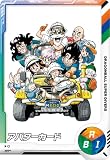 バンダイ(BANDAI) ドラゴンボールスーパーダイバーズ アドバンスパック -DRAGON BALL 40th Anniversary Editionｰ (BOX)20パック入り