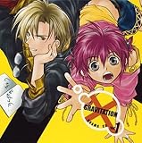 �O���r�e�[�V���� �h���}CD Vol.1