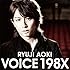 青木隆治「VOICE 198X (通常盤)」