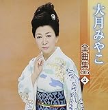 �匎�݂₱�S�ȏW2015 2