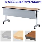 アイリスチトセ フォールディングテーブル 跳ね上げ式会議テーブル ABS幕板付 FTX-Tタイプ スタンダードスタックタイプ W1800×D450×H700mm CFTX-T1845P-BT117 チーク