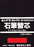 キング・マーキンペンホルダー替芯　50枚入
