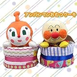 1段 アンパンマンパペット　フィッシャープライス　ストライプ ﾊﾟﾝﾊﾟｰｽＭ　おむつケーキ　オムツケーキ 男の子 　出産祝い　誕生日祝い