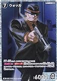 コナンカードゲーム ウォッカ ID 0603 SR(スーパーレア) CT-P05 Case-Booster 05 新たなる謎