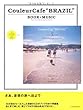 Couleur Cafe "BRAZIL" BOOK+MUSIC (BOSSA MIX CD 31 COVER SONGS)