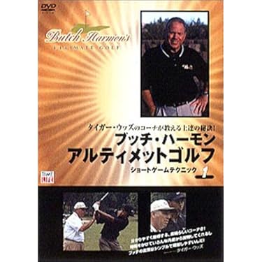 【値下げ】ゴルフDVD レッドベターパーフェクトレッスン Amazon.com: レッドベターのパーフェクト・ゴルフ・レッスン