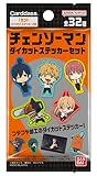 バンダイ (BANDAI) チェンソーマン ダイカットステッカーセット（パック）(BOX)40パック入