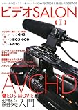 ビデオ SALON (サロン) 2011年 01月号 [雑誌]