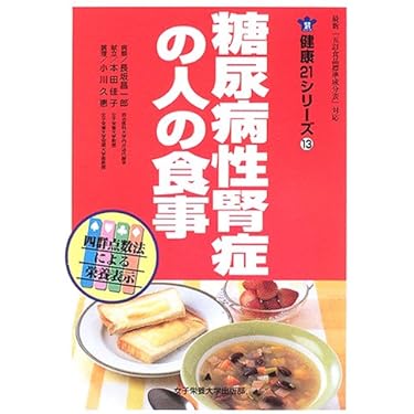 Amazon.co.jp 売れ筋ランキング: undefined の中で最も人気のある商品です