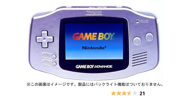最安値級価格 ゲームボーイアドバンス ミルキーブルー メーカー生産終了 ゲームボーイアドバンス